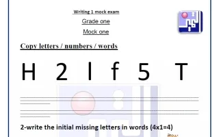 نموذج للاختبار التحصيلي الثاني لغة انجليزية