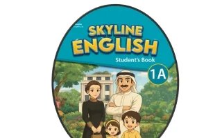 اجابة بنك أسئلة لغة انجليزية