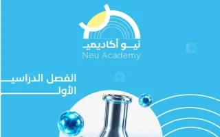 مذكرة كيمياء
