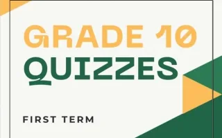 الاختبار القصير لغة انجليزية