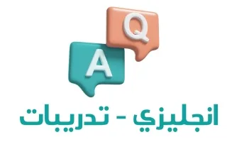 حل كتاب التدريبات workbook لغة انجليزية عاشر الف