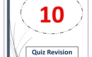 مراجعة الاختبار القصير لغة انجليزية
