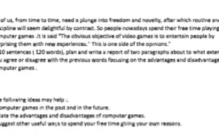 تقرير 2 Computer games انجليزي
