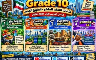 كلمات لغة انجليزية