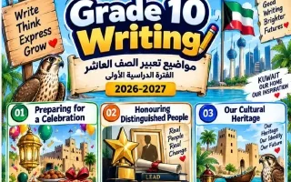 تعابير لغة انجليزية