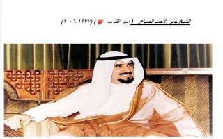 تقرير تاريخ