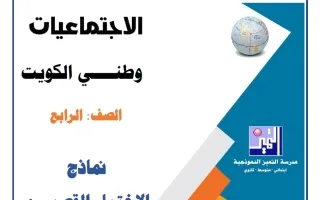الحروف الناسخة (إن وأخواتها) لغة عربية