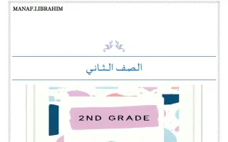 قواعد لغة انجليزية
