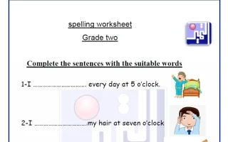 ورقة عمل الاختبار التقييمي الأول لغة انجليزية