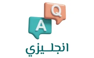 حل كتاب التدريبات workbook