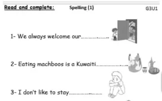 ورق عمل الوحدة الأولى لغة انجليزية