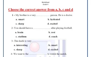 ورقة عمل الاختبار التقييمي الأول لغة انجليزية