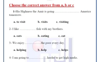 أوراق عمل التقييمي الثاني لغة انجليزية