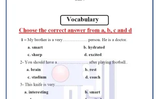 ورقة عمل للاختبار التحصيلي (قراءة) لغة انجليزية