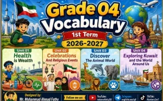 كلمات لغة انجليزية