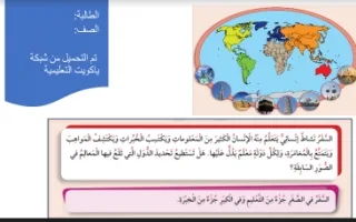 تقرير 2 رياضيات