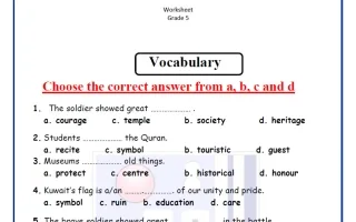 ورقة عمل للاختبار التحصيلي (قراءة) لغة انجليزية