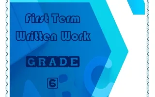 مذكرة لغة انجليزية