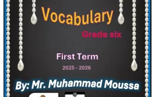 كلمات لغة انجليزية