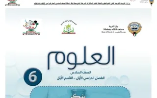 بنك أسئلة التوجيه معدل علوم