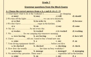 تجميع لأسئلة القواعد من الامتحانات التجريبية لغة