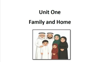 مذكرة الوحدة الأولى لغة انجليزية