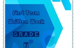 مذكرة لغة انجليزية