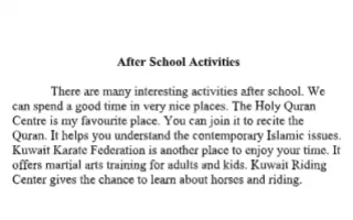 تقرير After School Activities انجليزي