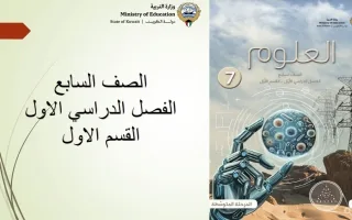 مذكرة درس مملكة الطلائعيات علوم