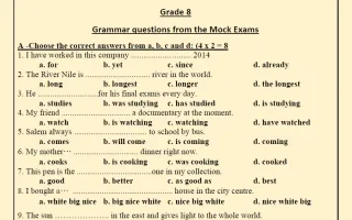 تجميع لأسئلة القواعد من الامتحانات التجريبية لغة
