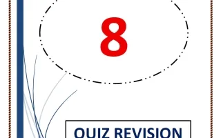 مراجعة الاختبار القصير لغة انجليزية