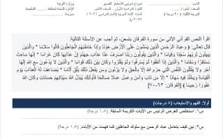 نموذج اختبار قصير لغة عربية