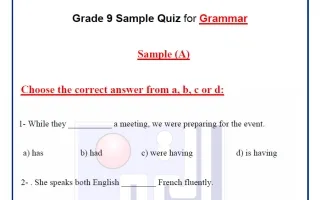 نموذج للاختبار التقييمي الثالث لغة انجليزية