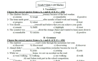 نموذج تجريبي للاختبار القصير لغة انجليزية