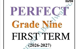 مذكرة لغة انجليزية