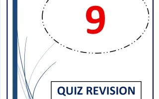 مراجعة الاختبار القصير لغة انجليزية