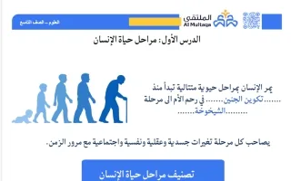 عينة علوم