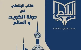 شرح درس البيئة أهميتها وأقسامها اجتماعيات